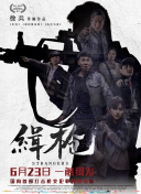 国产主播专区